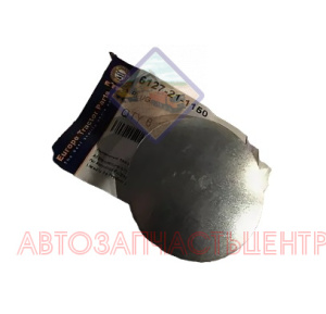 Заглушка 6127-21-1150