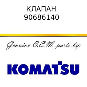 Клапан KOMATSU 90686140